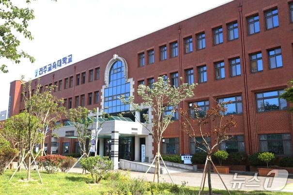 본문 이미지 - 전주교욱대학교 전경./뉴스1