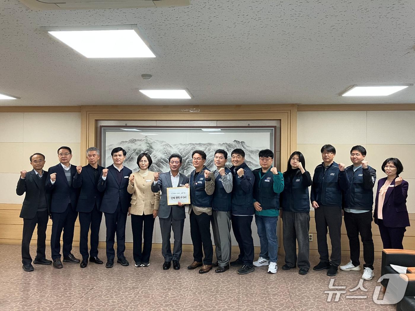 본문 이미지 - 광양시청 공무원노동조합이 지난 17일 정인화 광양시장에게 단체교섭 요구서를 전달하고 기념사진을 촬영하고 있다. &#40;광양시 제공. 재판매 및 DB금지&#41;