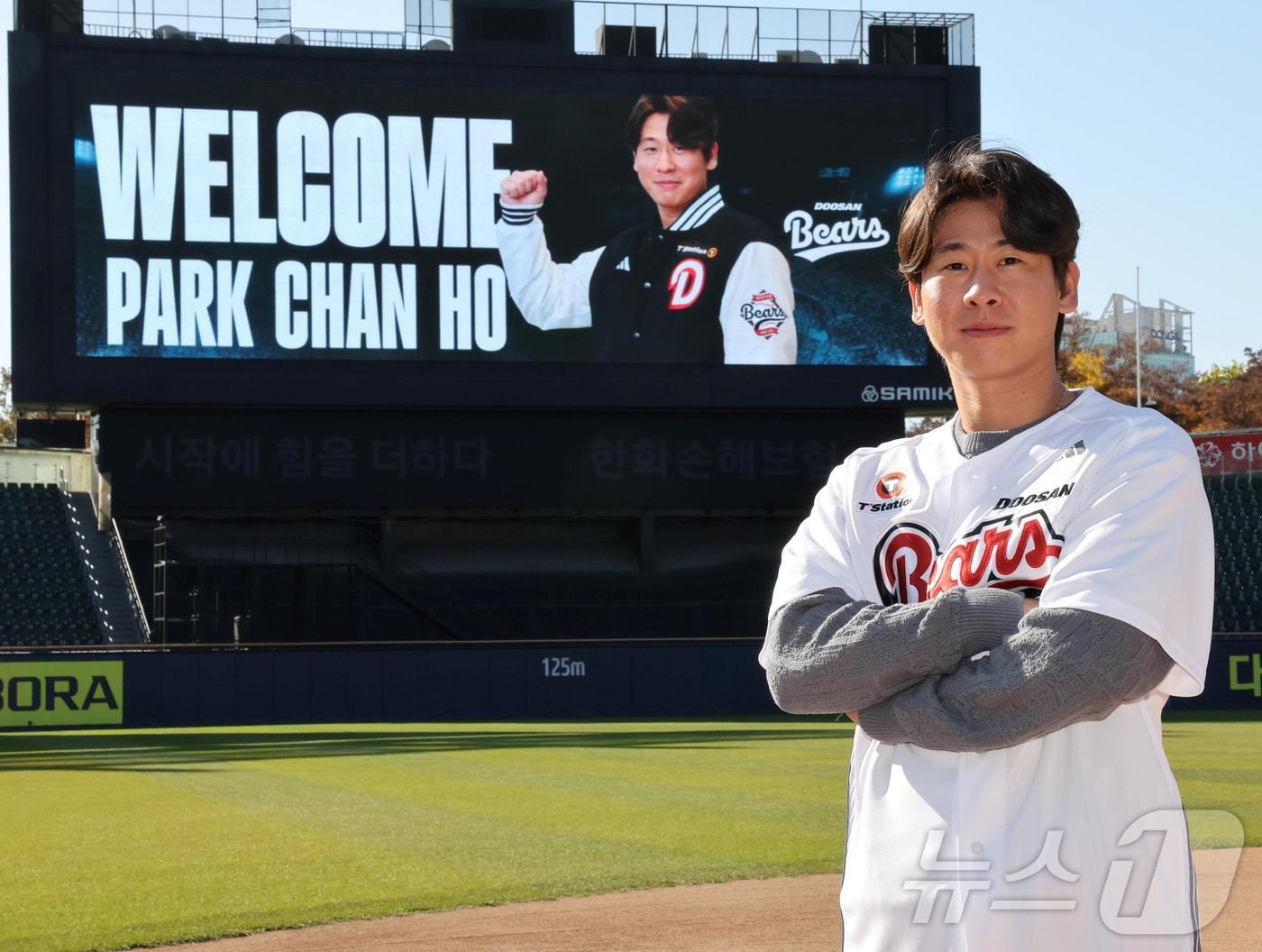 본문 이미지 - 두산 베어스로 이적한 박찬호. &#40;두산 베어스 제공, 재판매 및 DB 금지&#41;