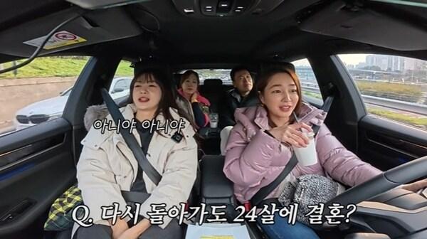 본문 이미지 - 유튜브 채널 '이민정 MJ' 캡처