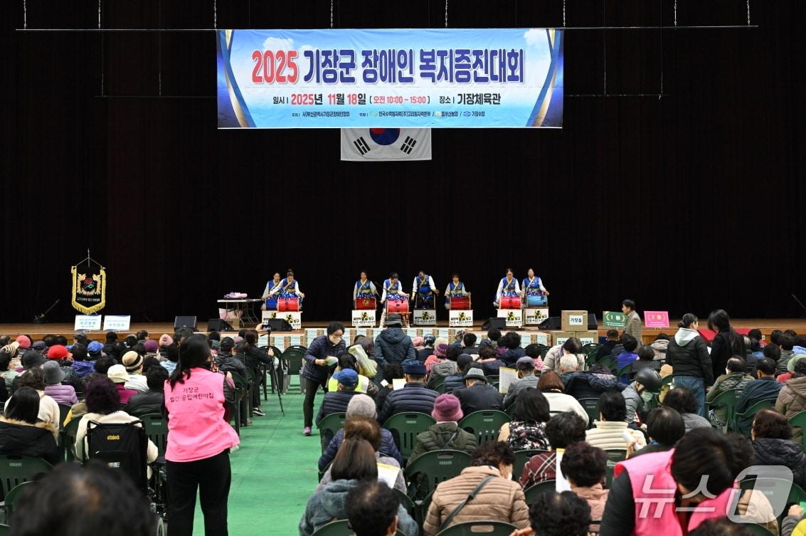 본문 이미지 - 장애인복지증진대회에서 장구 공연이 진행되고 있다.(기장군 제공. 재판매 및 DB금지)