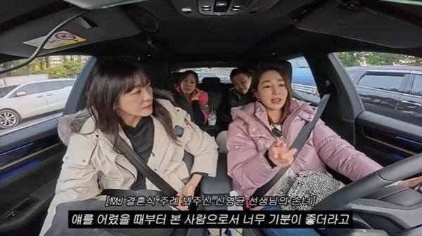 본문 이미지 - 유튜브 채널 &#39;이민정 MJ&#39; 캡처