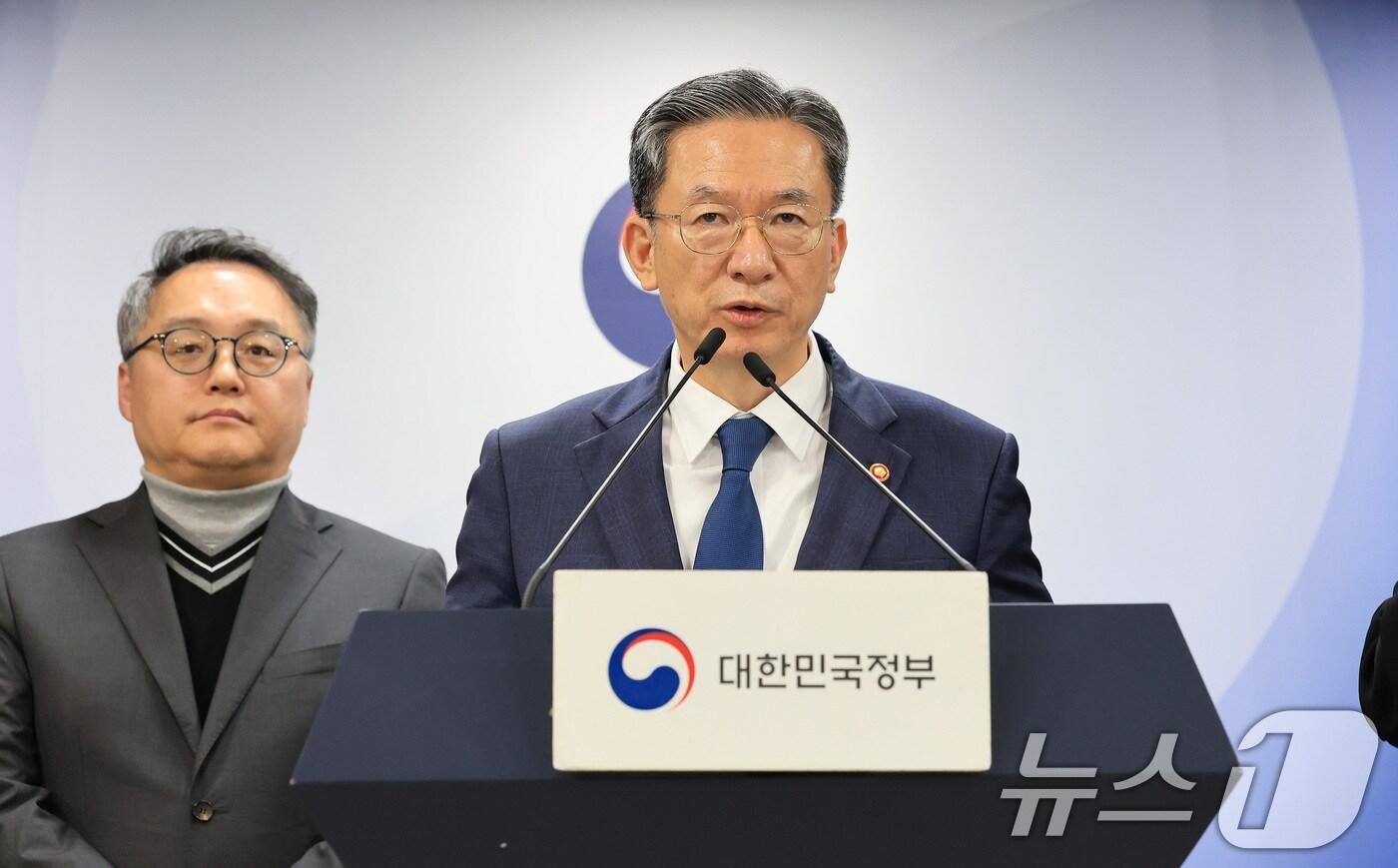 정성호 법무부 장관. 2025.11.18/뉴스1 ⓒ News1 임세영 기자