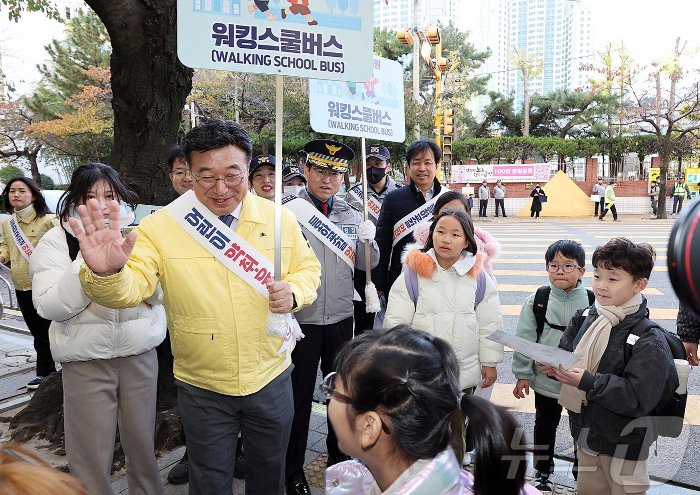 윤호중 행정안전부 장관이 18일 오후 부산 수영구 광남초등학교에서 어린이 등하굣길 안전 캠페인을 펼치고 있다. &#40;행정안전부 제공. 재판매 및 DB금지&#41; 2025.11.18/뉴스1