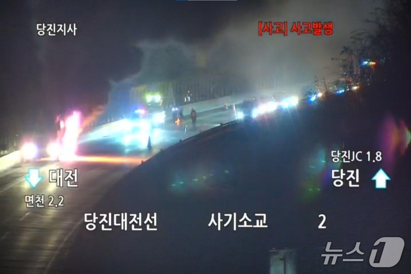  당진대전고속도로 화재 현장. &#40;도로공사 CCTV 갈무리, 재판매 및 DB금지&#41; / 뉴스1