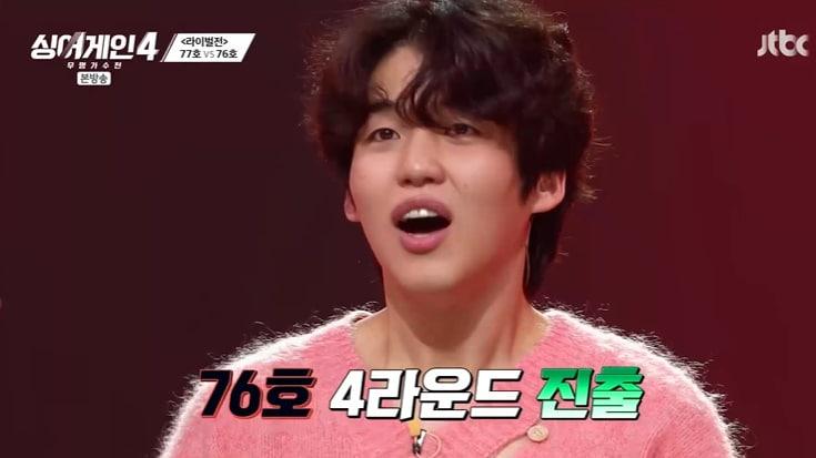 본문 이미지 - JTBC &#39;싱어게인4&#39; 캡처