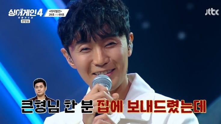 본문 이미지 - JTBC &#39;싱어게인4&#39; 캡처