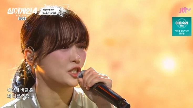 본문 이미지 - JTBC &#39;싱어게인4&#39; 캡처