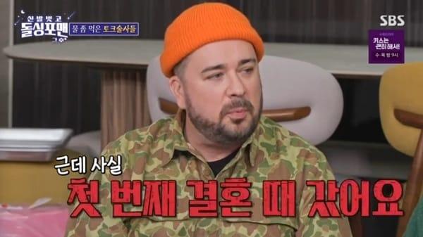본문 이미지 - SBS '신발 벗고 돌싱포맨 그 후' 캡처