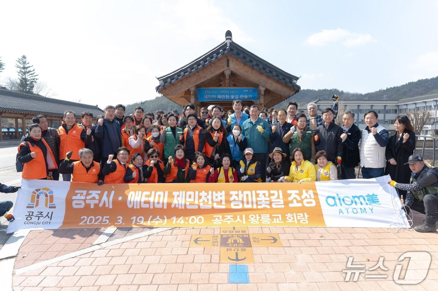 &#39;지역사회공헌 인정기업&#39;에 선정된 애터미. &#40;애터미 제공&#41;