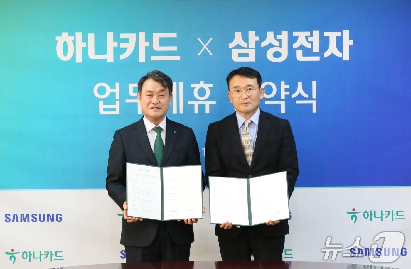 &#40;삼성전자 제공&#41;/뉴스1