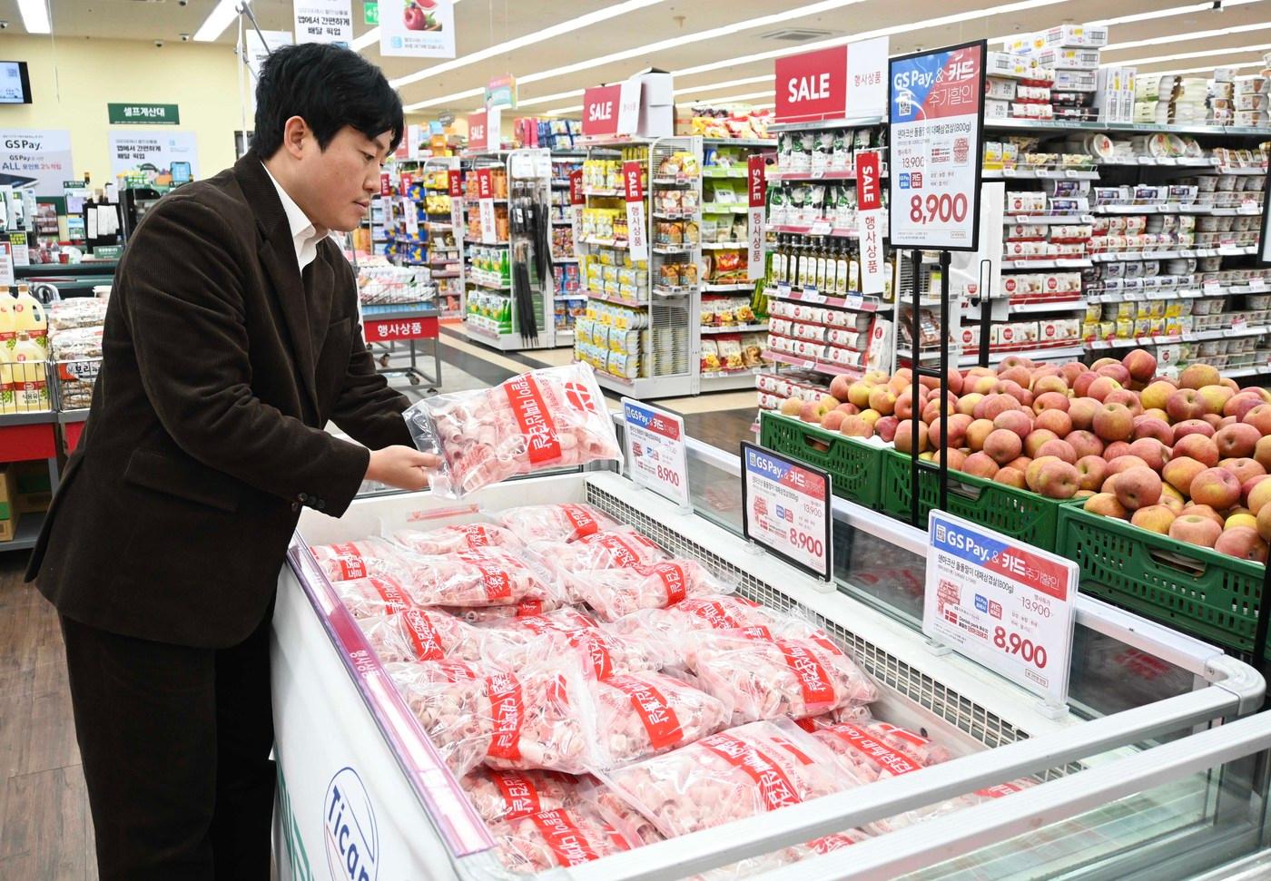 덴마크산 냉동 돈육 상품&#40;GS더프레시 제공&#41;