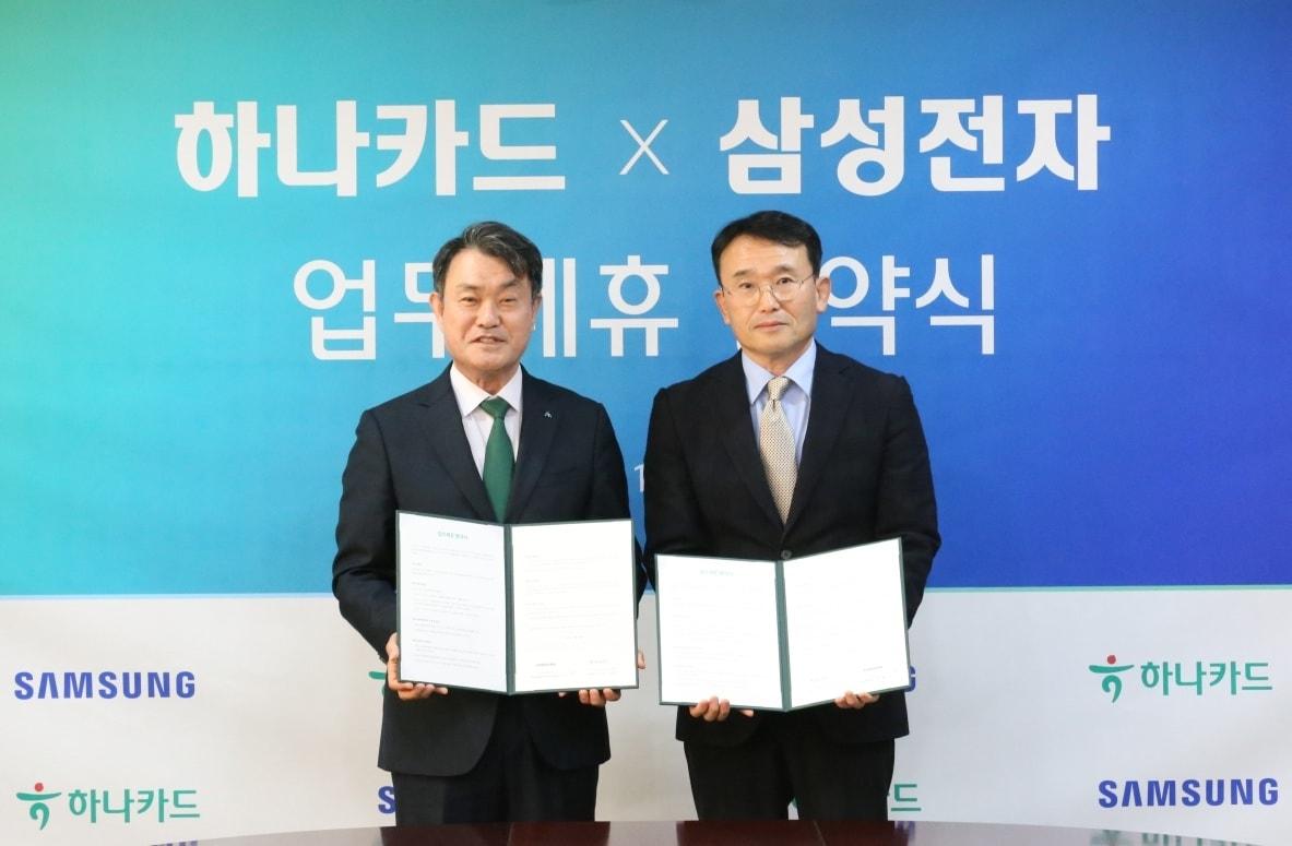 본문 이미지 - 하나카드는 삼성전자와 업무협약을 체결했다고 19일 밝혔다.&#40;하나카드 제공&#41;