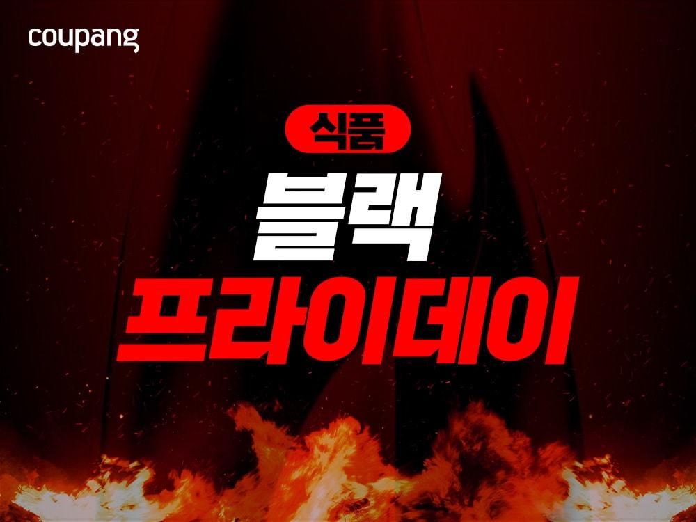 본문 이미지 - &#40;쿠팡 제공&#41;. 