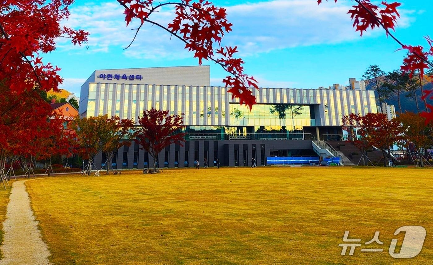  충주 야현체육센터 전경.(충주시닷컴 게시글 캡처. 재판매 및 DB금지)/뉴스1