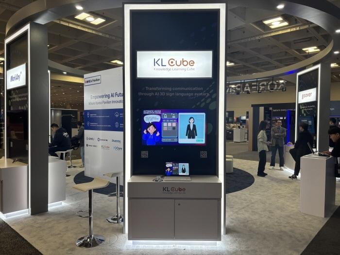 본문 이미지 - 사진=케이엘큐브 제공