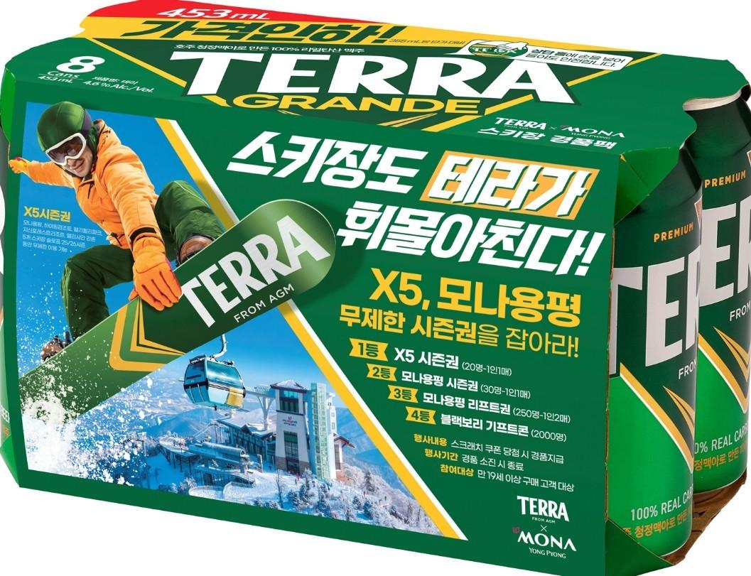 본문 이미지 - &#40;하이트진로 제공&#41;