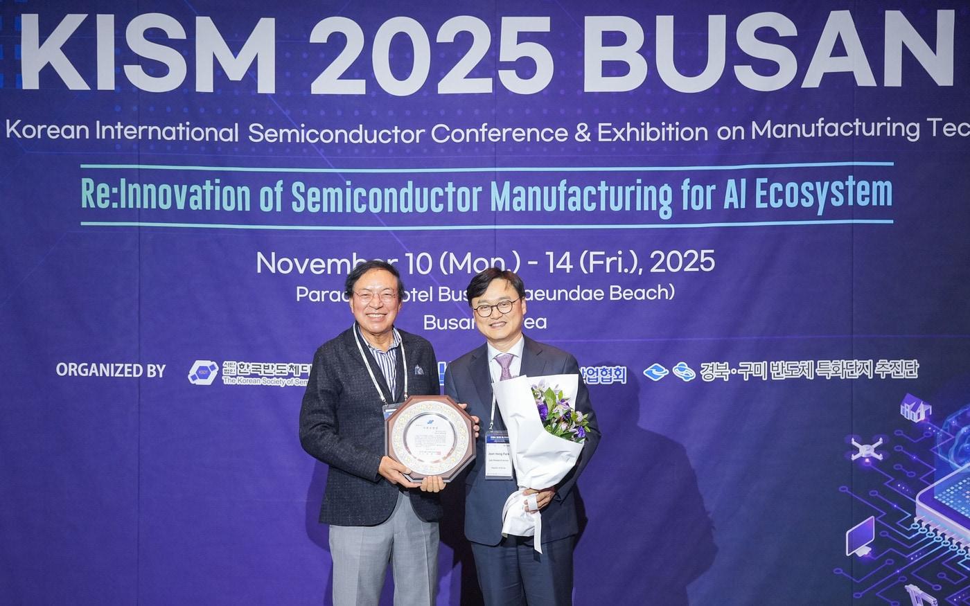 '제5회 반디기술상 사회공헌상'을 수상하는 박준홍 램리서치코리아 총괄 대표이사.(한국반도체디스플레이기술학회 제공)