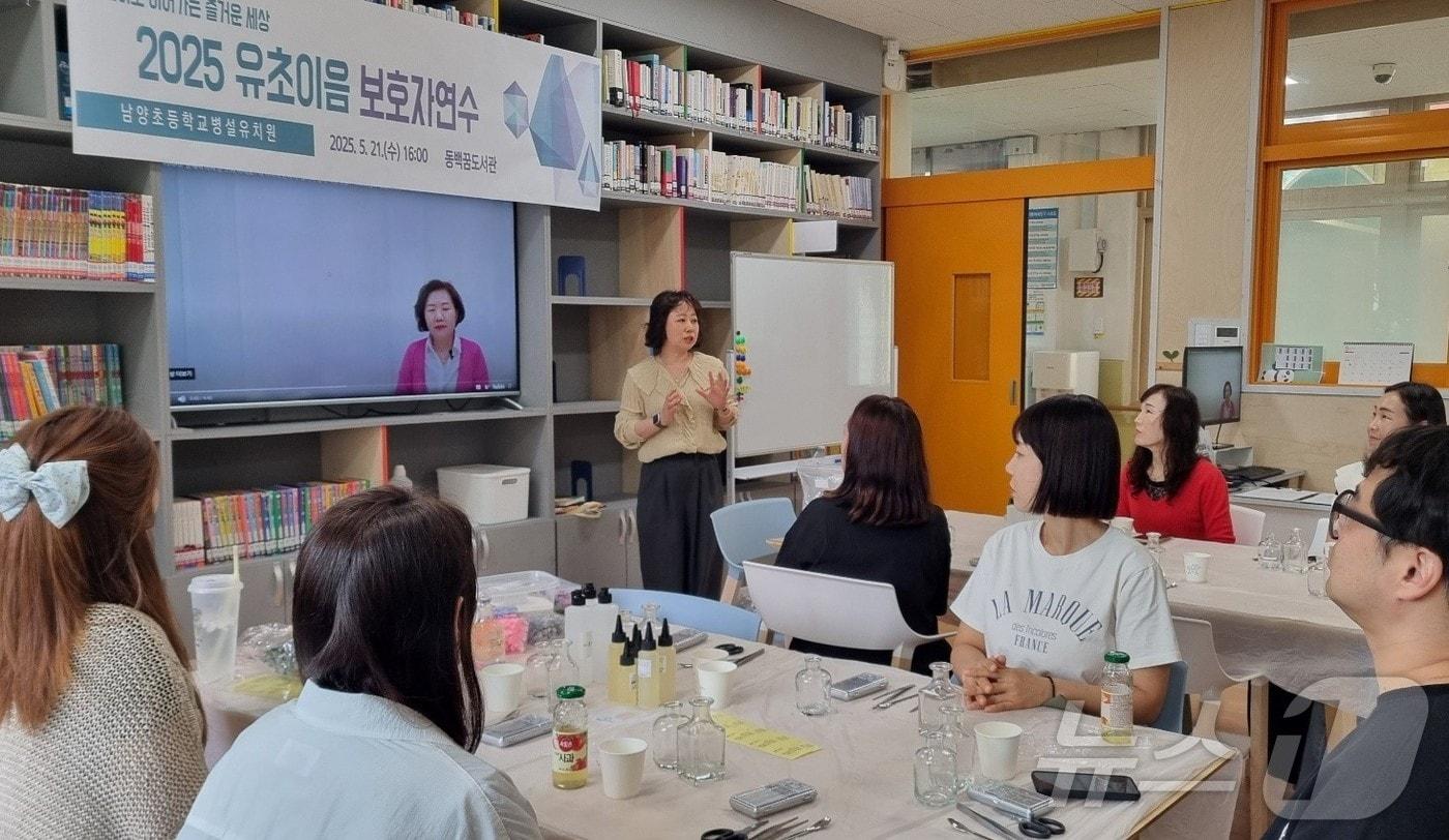 올해 경북지역 유·초 이음교육 시범유치원의 학부모 만족도 조사에서 93.24%가 '초등학교 입학 적응에 도움이 된다'고 응답했다.(경북교육청 제공. 재판매 및 DB금지) /뉴스1