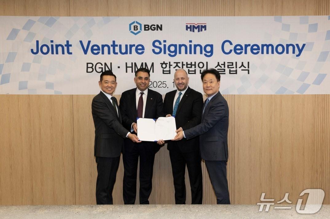 본문 이미지 - HMM과 BGN의 합작법인 설립식&#40;HMM 제공&#41;