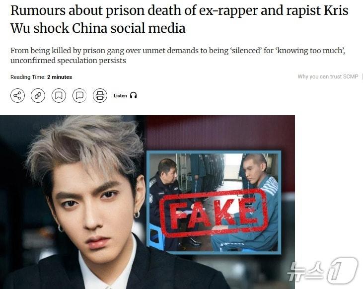 본문 이미지 - 해당 기사 - SCMP 갈무리