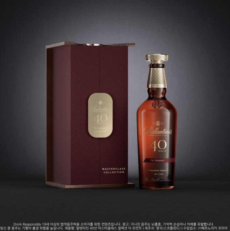 본문 이미지 - &#40;페르노코리아 제공&#41;