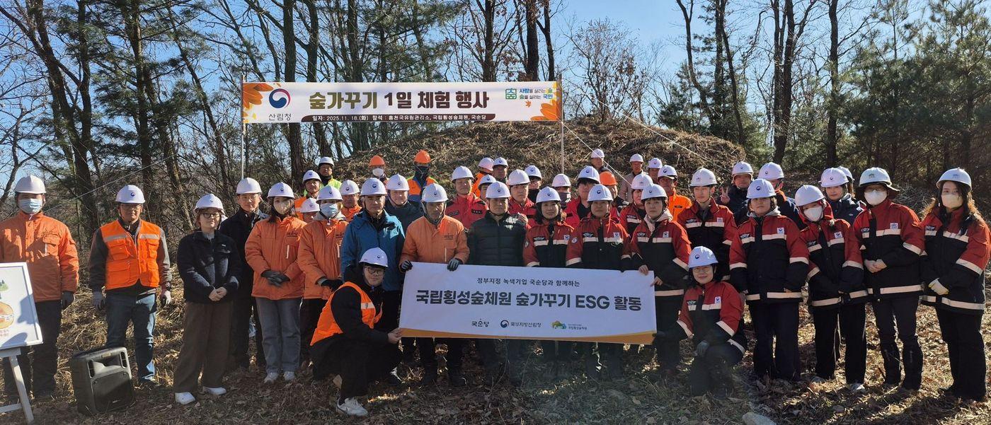 국순당 등 관계자가 숲가꾸기 ESG 활동 전개하고 기념사진을 촬영했다.&#40;국순당 제공&#41;