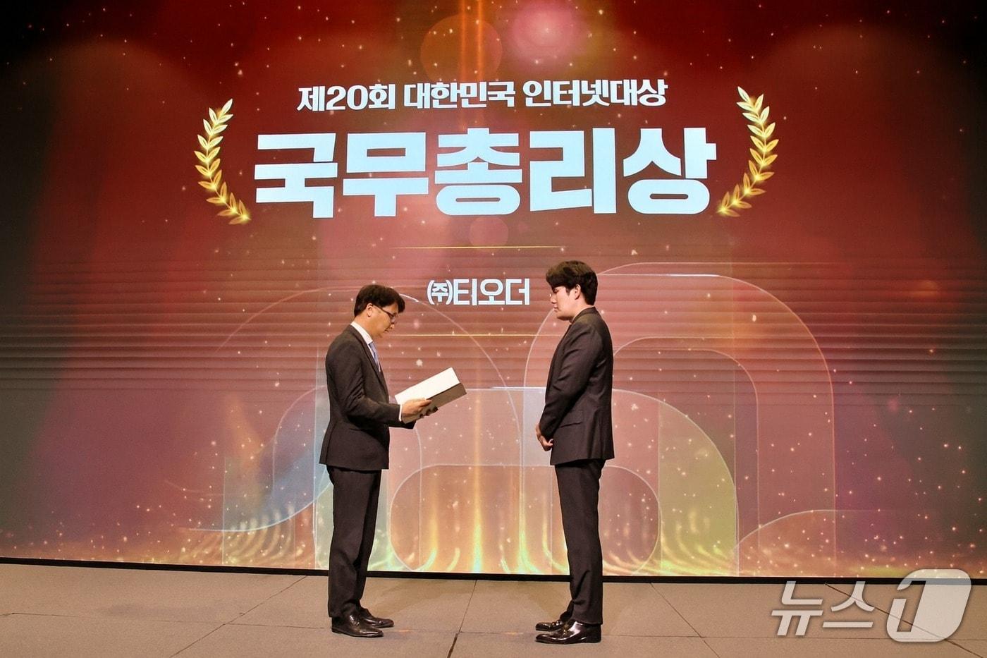 티오더, 제20회 대한민국 인터넷대상국무총리상 수상 &#40;티오더 제공. 재판매 및 DB금지&#41;