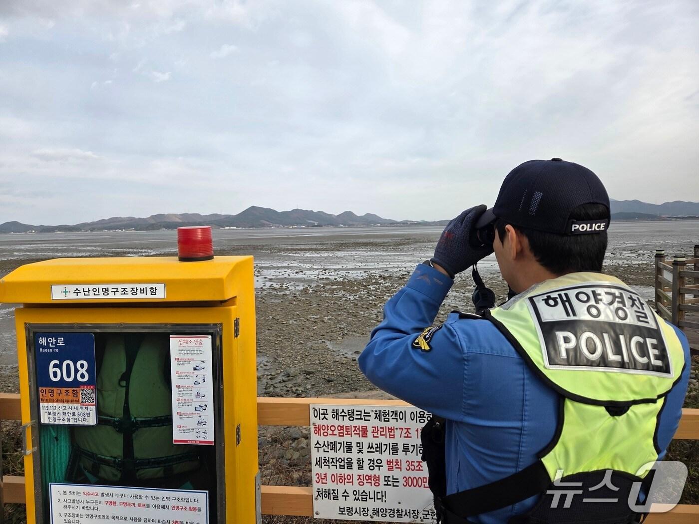 본문 이미지 - 보령해경이 대조기 갯벌 안전관리 할동 중인 모습. (보령해경 제공, 재판매 및 DB금지) / 뉴스1 