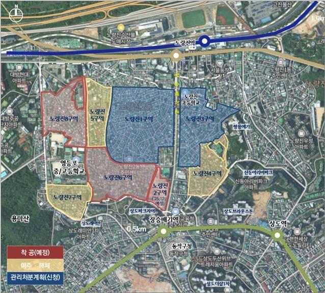 본문 이미지 - 노량진 재정비촉진지구 위치도&#40;서울시 제공&#41; 뉴스1 ⓒ News1 