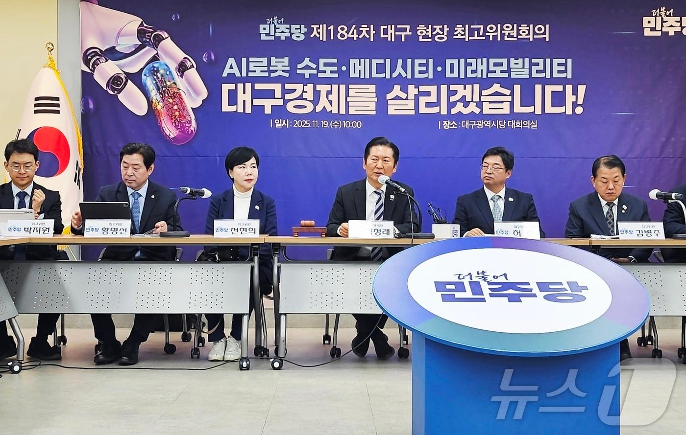 정청래 더불어민주당 대표가 19일 오전 대구 중구 삼덕동 더불어민주당 대구시당 김대중홀에서 현장 최고위원회의를 주재하고 있다. 2025.11.19/뉴스1 ⓒ News1 남승렬 기자