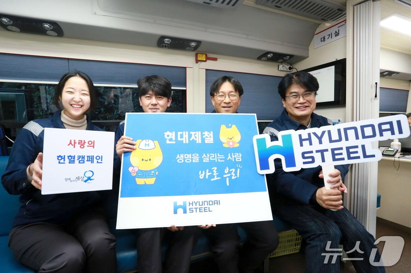 지난 17일과 18일 진행된 4분기 헌혈 캠페인 진행 모습(당진제철소 제공. 재판매 및 DB금지)2025.11.19/뉴스1