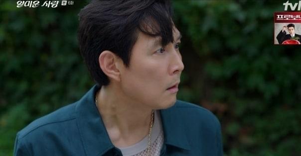 본문 이미지 - tvN '얄미운 사랑'