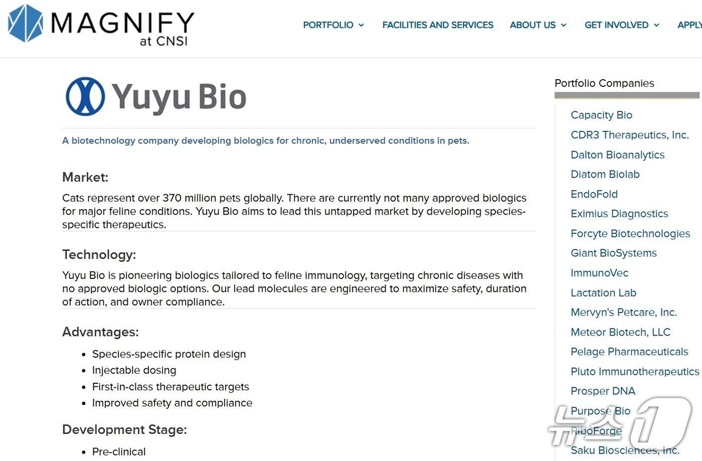 유유제약 미국 법인 홈페이지 캡처. /제공 = 유유제약