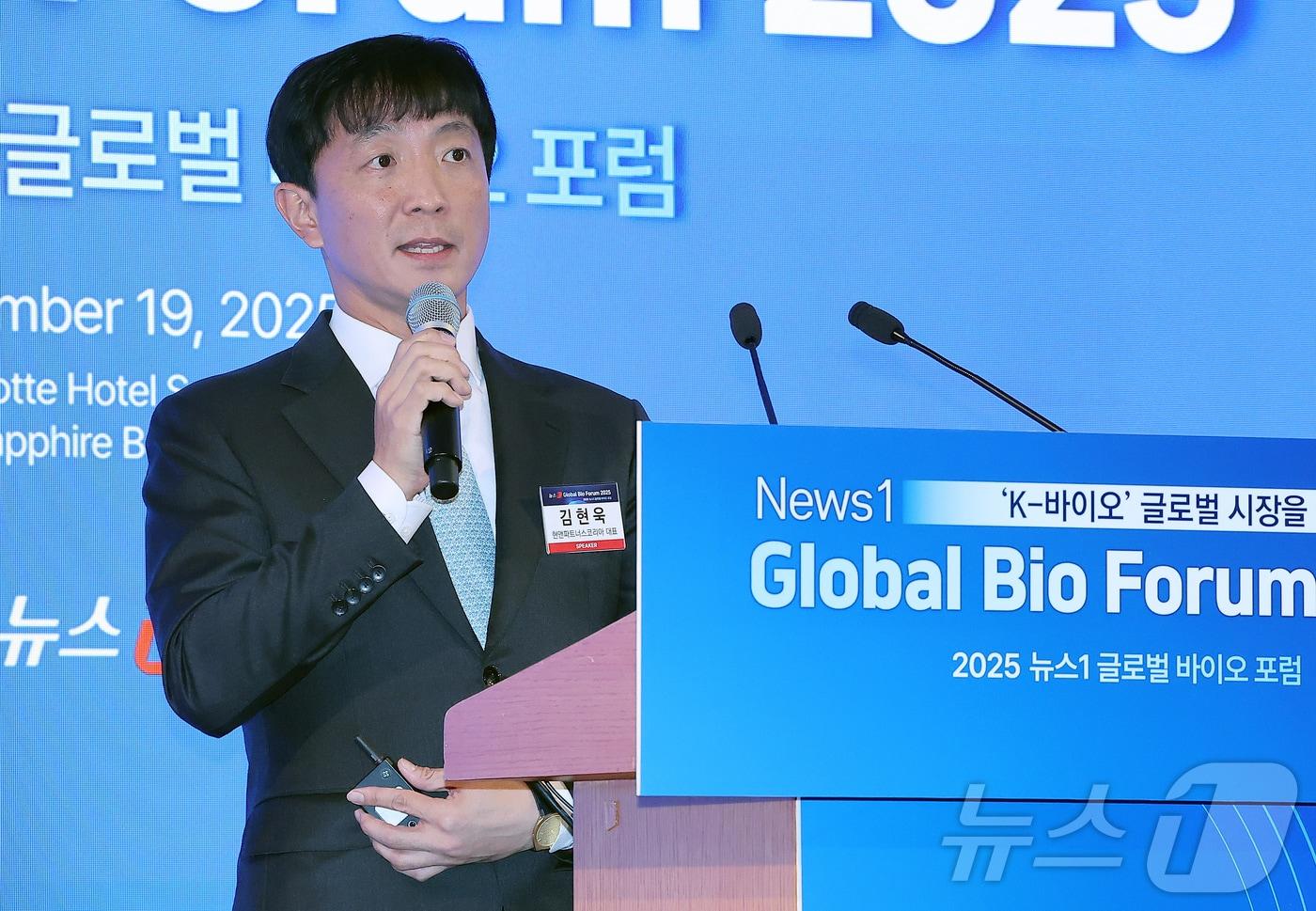 김현욱 현앤파트너스코리아 대표가 19일 오전 서울 중구 소공동 롯데호텔 사파이어볼룸에서 &#39;뉴스1 글로벌바이오포럼&#40;GBF&#41; 2025’에 참석해 &#39;K-Bio의 성공적인 자금조달을 위한 글로벌 전략&#39;이라는 주제로 강연하고 있다. 2025.11.19/뉴스1 ⓒ News1 김진환 기자