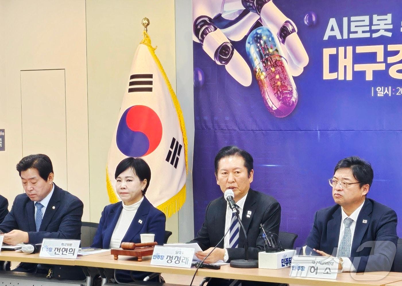 정청래 더불어민주당 대표가 19일 오전 대구 중구 삼덕동 더불어민주당 대구시당 김대중홀에서 열린 현장 최고위원회의에서 발언 하고 있다. 2025.11.19/뉴스1 ⓒ News1 남승렬 기자