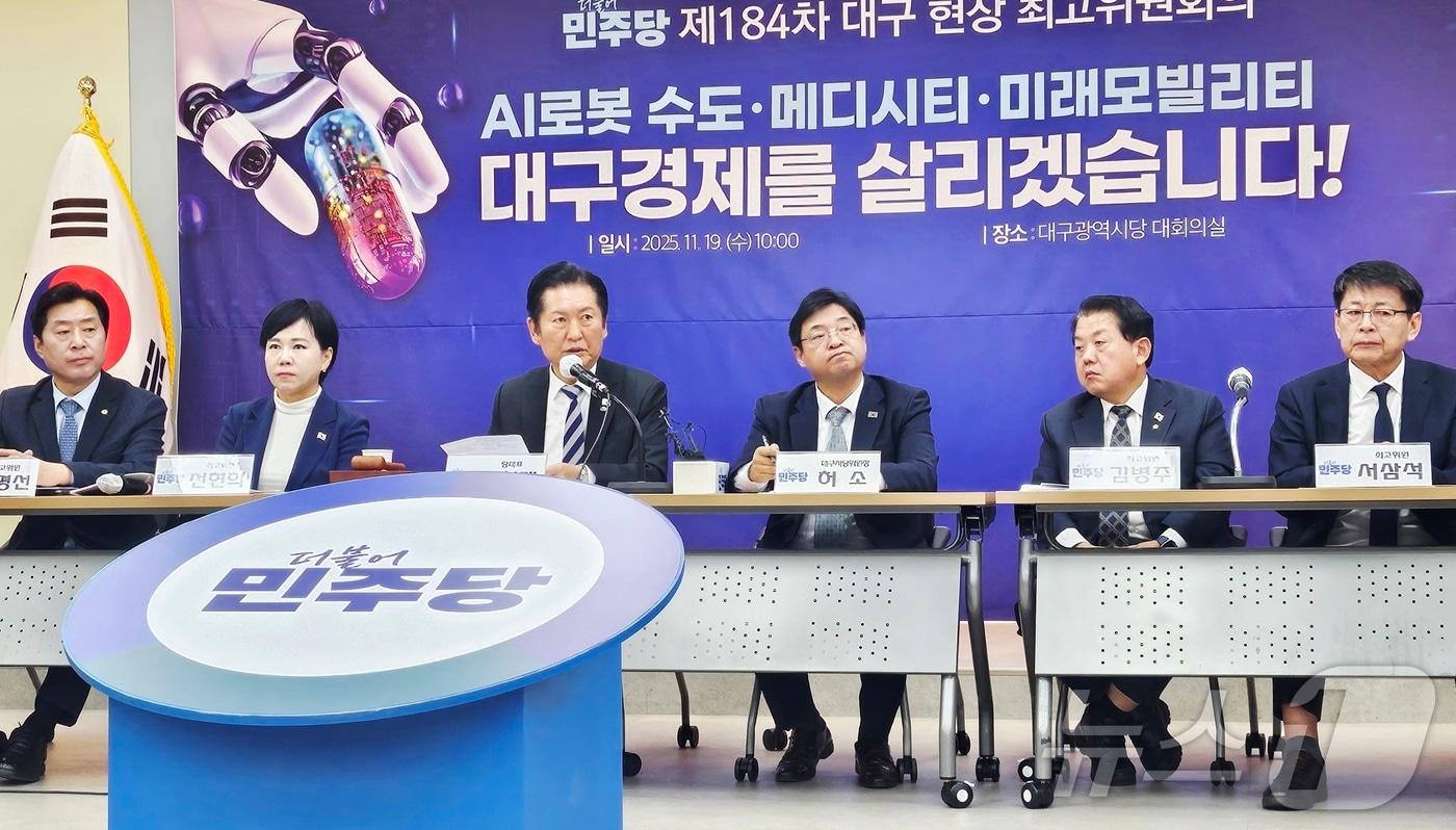 정청래 더불어민주당 대표가 19일 오전 대구 중구 삼덕동 더불어민주당 대구시당 김대중홀에서 열린 현장 최고위원회의에서 발언 하고 있다. 2025.11.19/뉴스1 ⓒ News1 남승렬 기자
