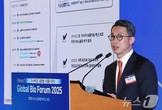 본문 이미지 - 윤준수 대웅제약 나보타 사업본부장이 19일 오전 서울 중구 소공동 롯데호텔 사파이어볼룸에서 &#39;뉴스1 글로벌바이오포럼&#40;GBF&#41; 2025’에 참석해 &#39;해외시장에 도전하는 나보타, 전략은&#39;이라는 주제로 강연하고 있다. 2025.11.19/뉴스1 김진환 기자