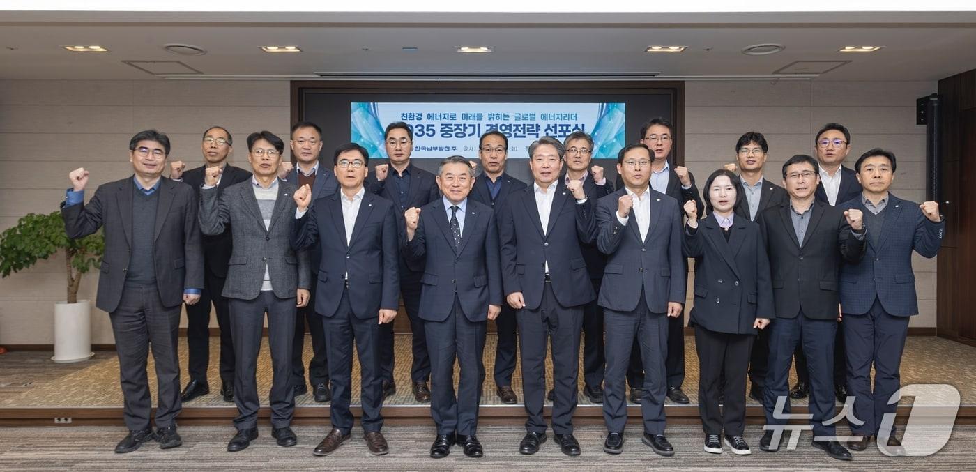 지난 18일 열린 '2035 중장기 경영전략' 선포식 (남부발전 제공. 재판매 및 DB금지)