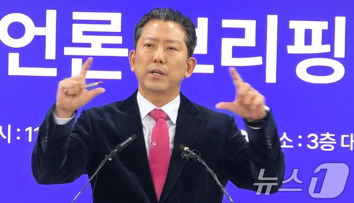 본문 이미지 - 김장호 구미시장이 언론브리핑 자료 사진/ ⓒ 뉴스1 