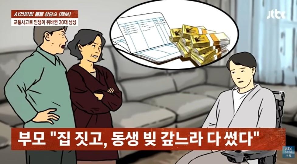 본문 이미지 - &#40;JTBC &#39;사건반장&#39; 갈무리&#41;