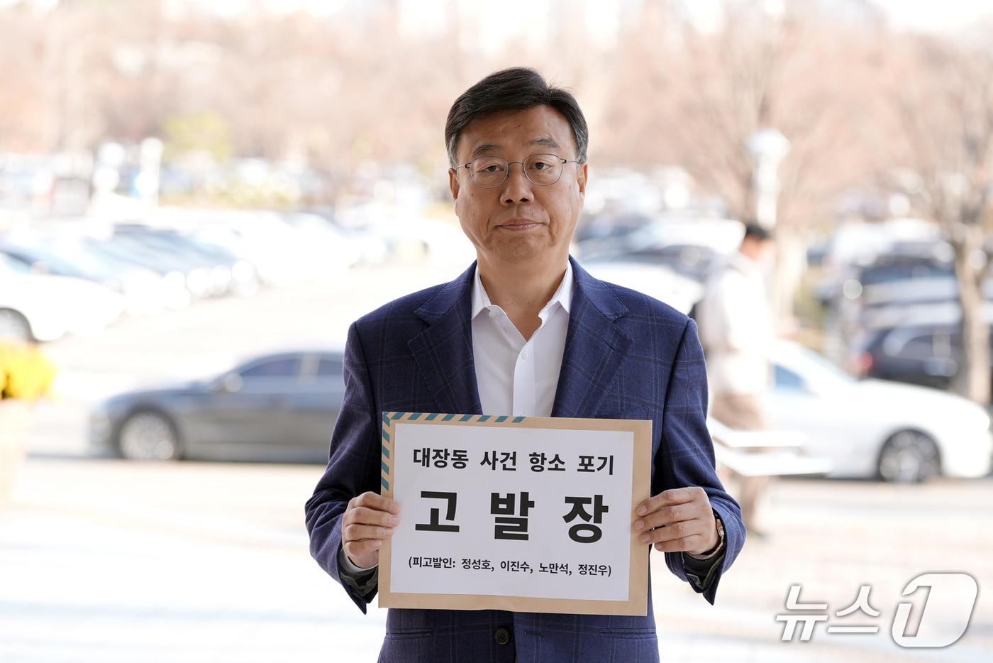 &#40;성남시 제공. 재판매 및 DB금지&#41;