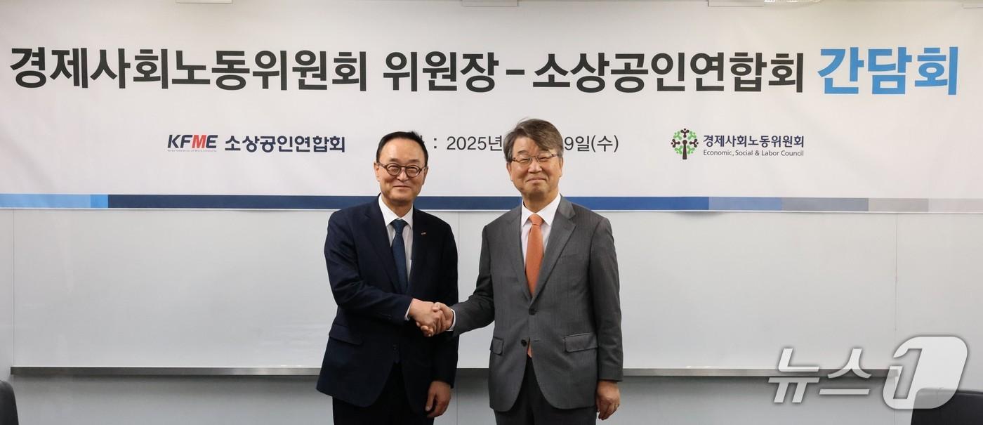 송치영 소상공인연합회장&#40;왼쪽&#41;과 김지형 경사노위원장이 19일 간담회에서 기념사진을 찍고 있다. &#40;소공연 제공. 재판매 및 DB금지&#41;