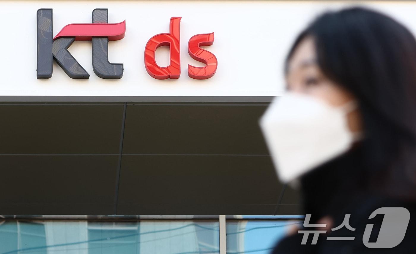 &#39;KT무단결제 사건&#39; 관련 정부 조사를 방해했다는 의혹을 수사 중인 경찰이 19일 위계에 의한 공무집행방해 혐의로 KT 방배 사옥 및 판교 사옥에 대한 압수수색에 나섰다. 사진은 이날 오후 인증서 유출 의혹이 있는 &#39;원격상담시스템&#39; 서버가 구축돼 있던 곳이자 IT 서비스 자회사인 KT DS가 입주한 방배 사옥 모습. 2025.11.19/뉴스1 ⓒ News1 김민지 기자