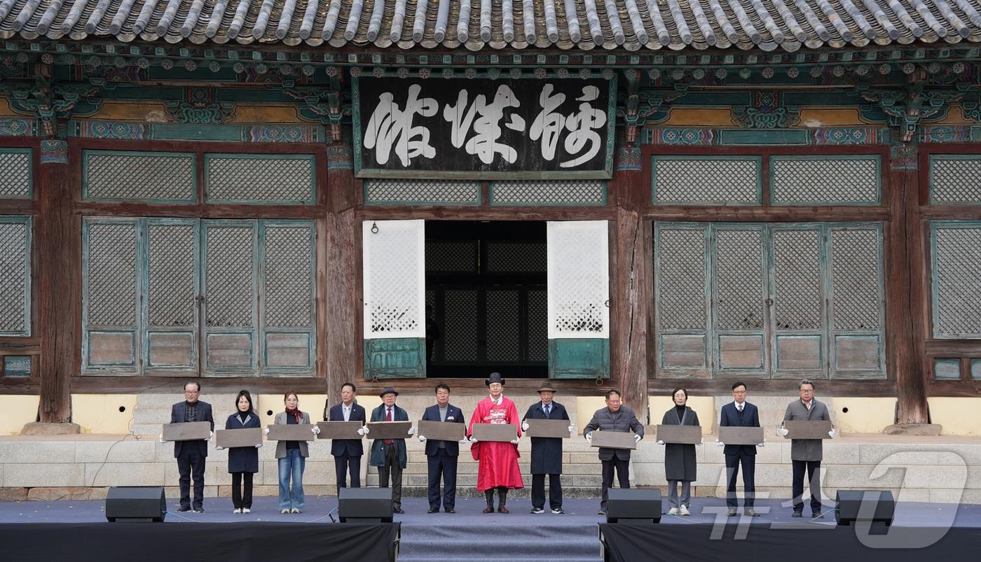 나주시는 18일 '보물 금성관 해체수리 안전기원제'를 열어 해체 과정의 안전을 기원하고 국가유산 보존 사업의 원활한 추진을 염원했다.(나주시 제공, 재배포 및 DB 금지)/뉴스1