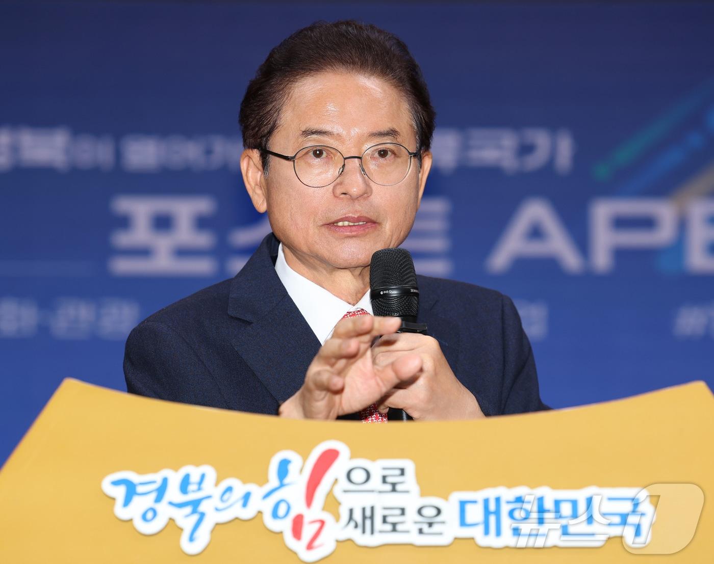 본문 이미지 - 지난 19일 경북도청 다목적홀에서 포스트 APEC 추진전략 보고회를 열고 이철우 경북지사는 세계경주포럼, APEC 문화전당, 아·태 AI센터 유치, 보문관광단지 대리노베이션 등 10대 핵심 사업을 본격 추진한다고 밝혔다.(경북도 제공. 재판매 및 DB금지) /뉴스1
