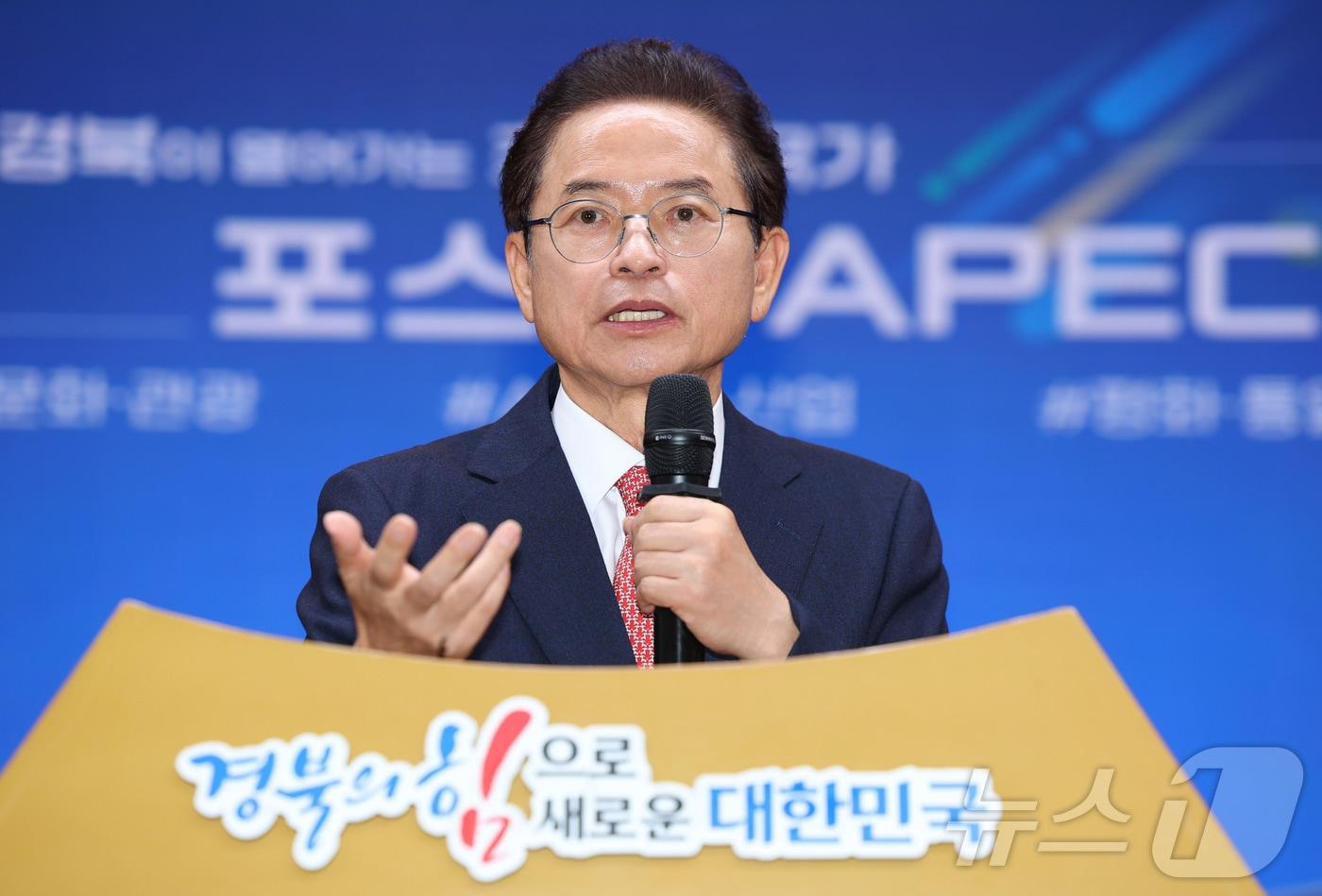 이철우 경북도지사가 '포스트-APEC 세계화'를 위해 12월1~4일 베트남 타이응우옌성과 박닌성을 방문한다.(경북도 제공. 재판매 및 DB금지)