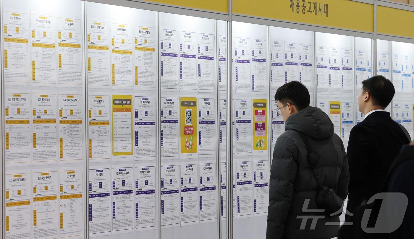 구직자들이 채용정보를 살피고 있다. 2025.11.19/뉴스1 ⓒ News1 김기태 기자