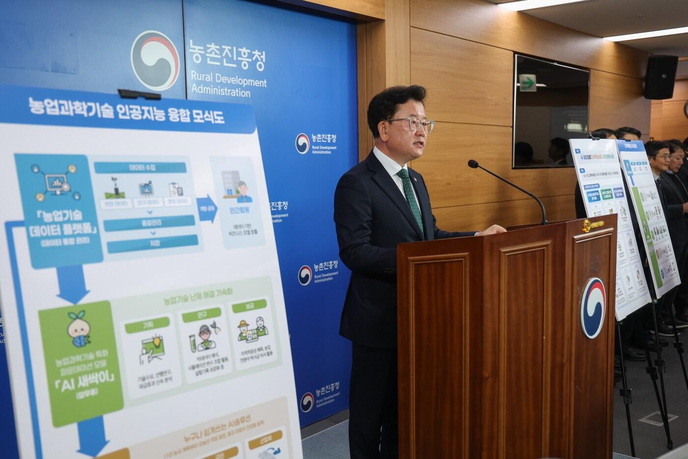 이승돈 농촌진흥청장은 19일 세종시 농림축산식품부에서 &#39;농업과학기술 인공지능 융합전략&#39;을 발표하고 있다. &#40;농촌진흥청 제공&#41; 2025.11.19/뉴스1