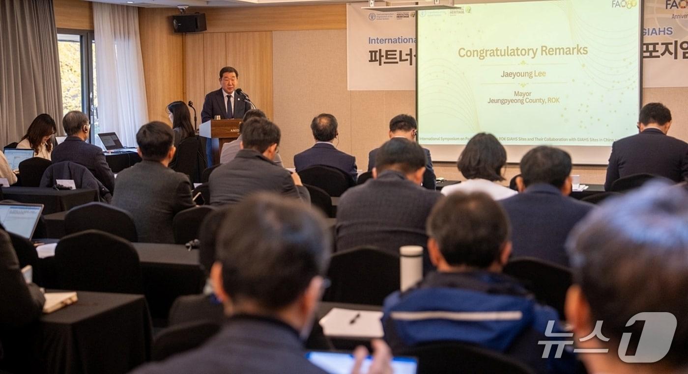 이재영 충북 증평군수가 FAO 심포지엄에서 인사말을 하고 있다.(증평군 제공, 재판매 및 DB금지)/뉴스1